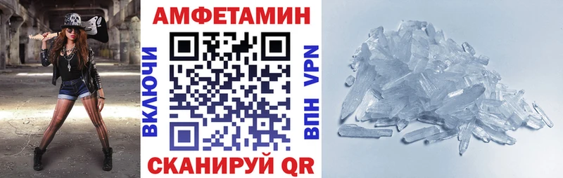 АМФЕТАМИН 97% Нижняя Салда