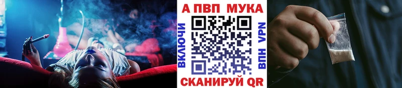 APVP СК КРИС  МЕГА как зайти  Нижняя Салда 