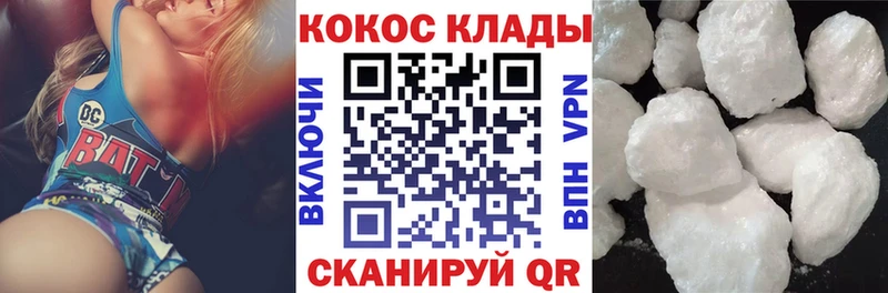 Кокаин FishScale  ОМГ ОМГ рабочий сайт  Нижняя Салда 