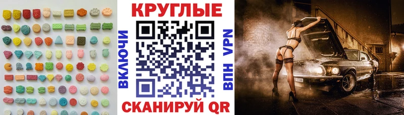 ЭКСТАЗИ Дубай  ссылка на мегу ССЫЛКА  Нижняя Салда 