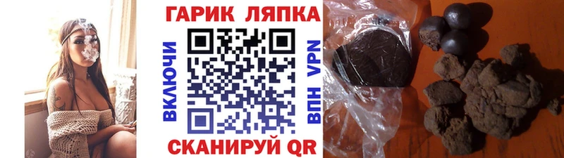 ГАШИШ Ice-O-Lator Нижняя Салда