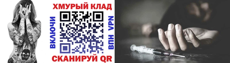 Героин гречка  Нижняя Салда 