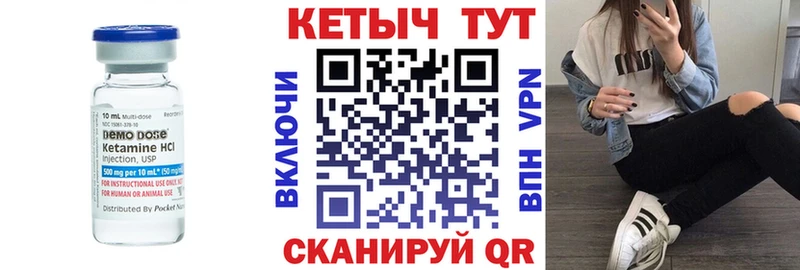 Кетамин VHQ Нижняя Салда