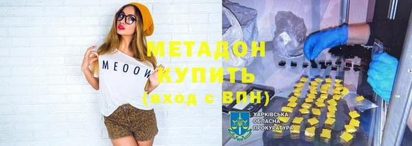 герыч Новозыбков