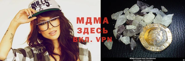 метамфетамин Новодвинск