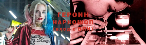 крисы Новокубанск