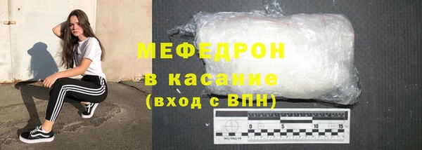 амфетамин Няндома