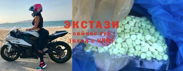 метамфетамин Новодвинск