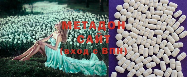 крисы Новокубанск