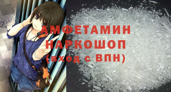 метамфетамин Новодвинск