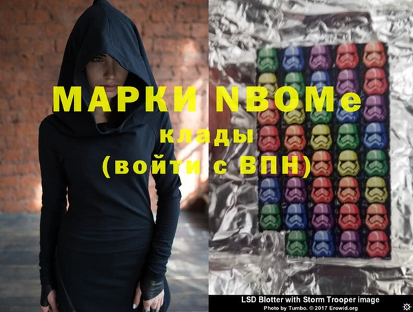 герыч Новозыбков