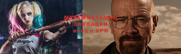метамфетамин Новодвинск