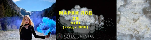 герыч Новозыбков