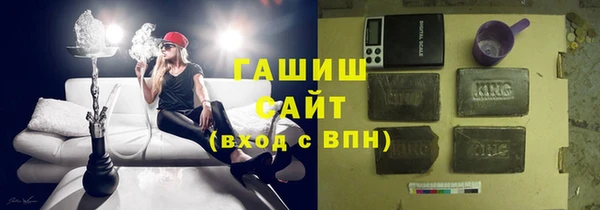 герыч Новозыбков