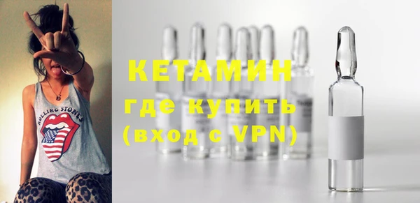 метамфетамин Новодвинск