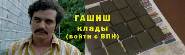 экстази Дмитров