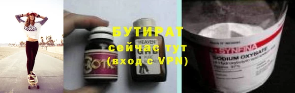 героин Нефтегорск