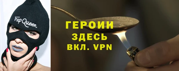 герыч Новозыбков