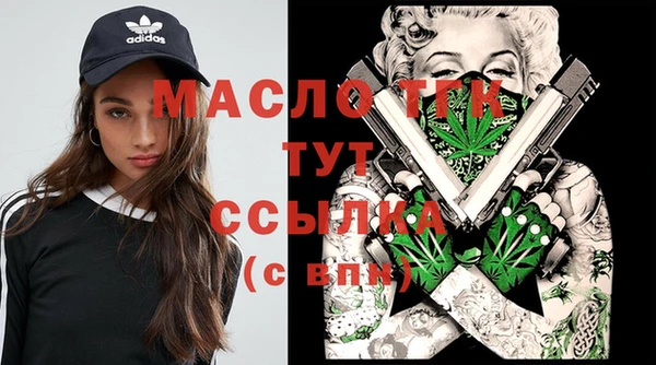 герыч Новозыбков