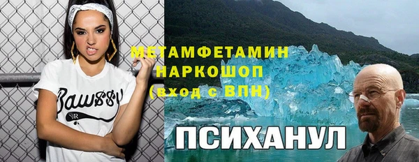 герыч Новозыбков