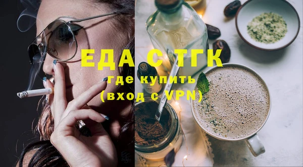 герыч Новозыбков