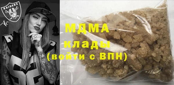 крисы Новокубанск