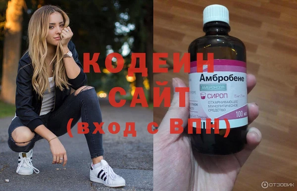 герыч Новозыбков