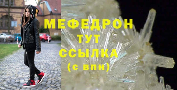 скорость mdpv Нефтекумск