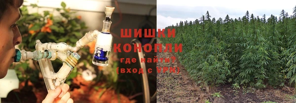 метамфетамин Новодвинск