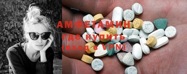 герыч Новозыбков