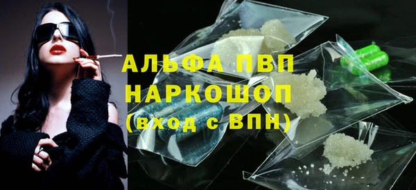 метамфетамин Новодвинск