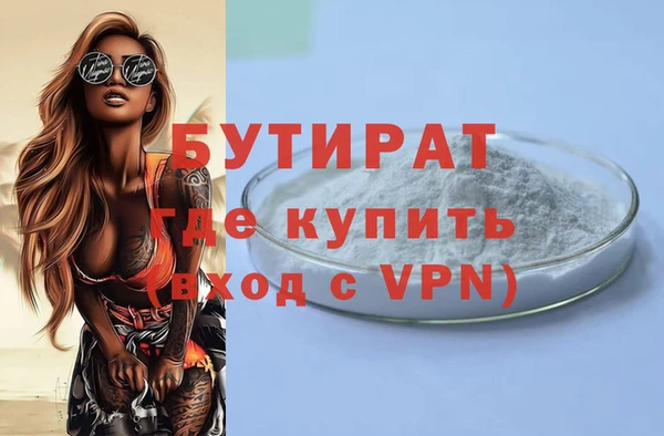 героин Нефтегорск