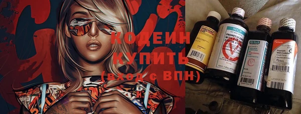 метамфетамин Новодвинск