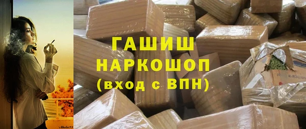 крисы Новокубанск