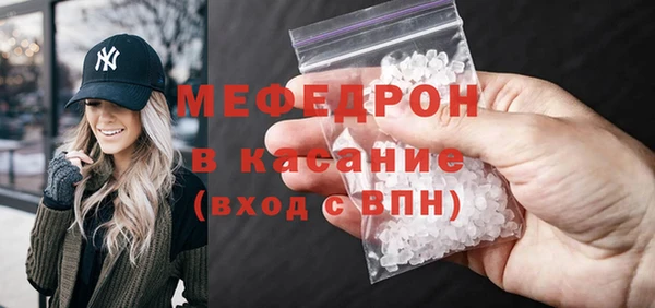 крисы Новокубанск