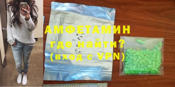амфетамин Няндома