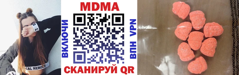 МДМА crystal  цены   Нижняя Салда 