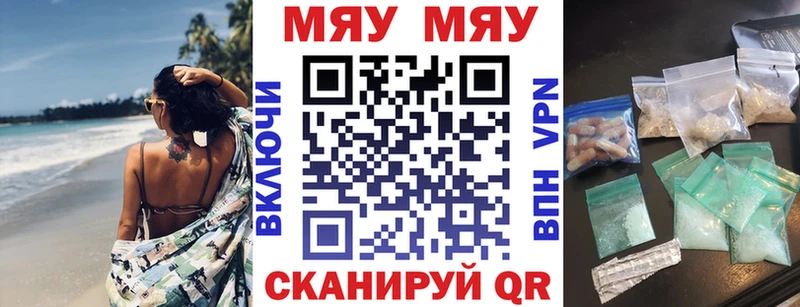 МЕФ мука  omg зеркало  Нижняя Салда 