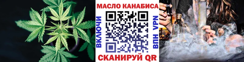 Дистиллят ТГК THC oil  купить наркотики цена  Нижняя Салда 